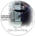 Qian Zhao Hong video